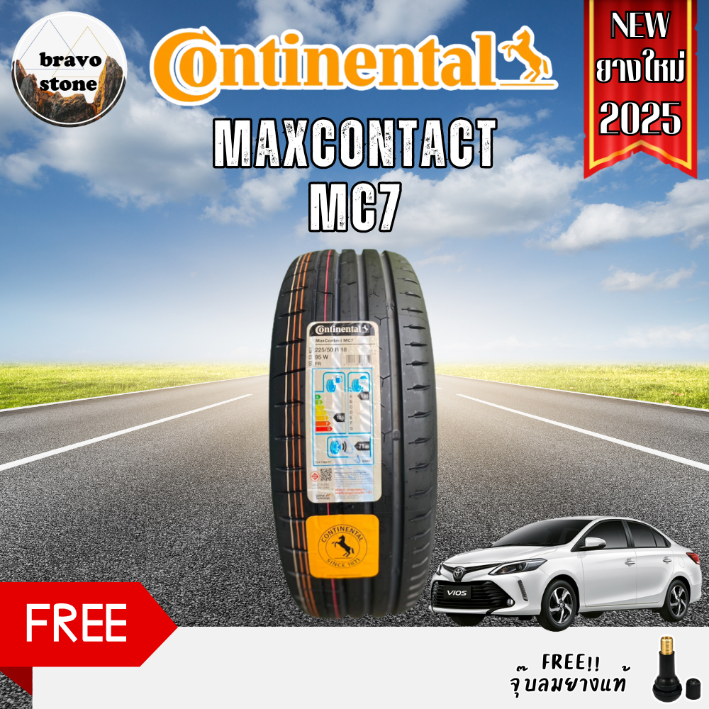 CONTINENTAL รุ่น MaxContact MC7 ยางใหม่ปี 2025 (ราคาต่อ 1 เส้น) ยาง ...