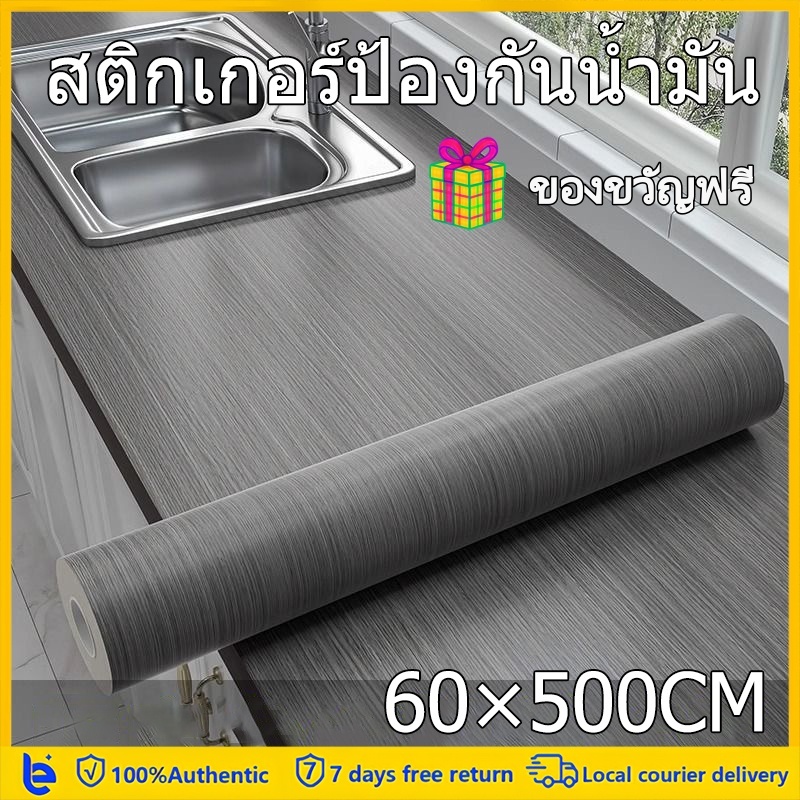 ขายร้อน วอลเปเปอร์แบบมีกาวในตัว ลายไม้ ขนาดกว้าง พีวีซีลายไม้สติกเกอร์สติกเกอร์ตู้เสื้อผ้าสติกเกอร์ตก 60cmx5m