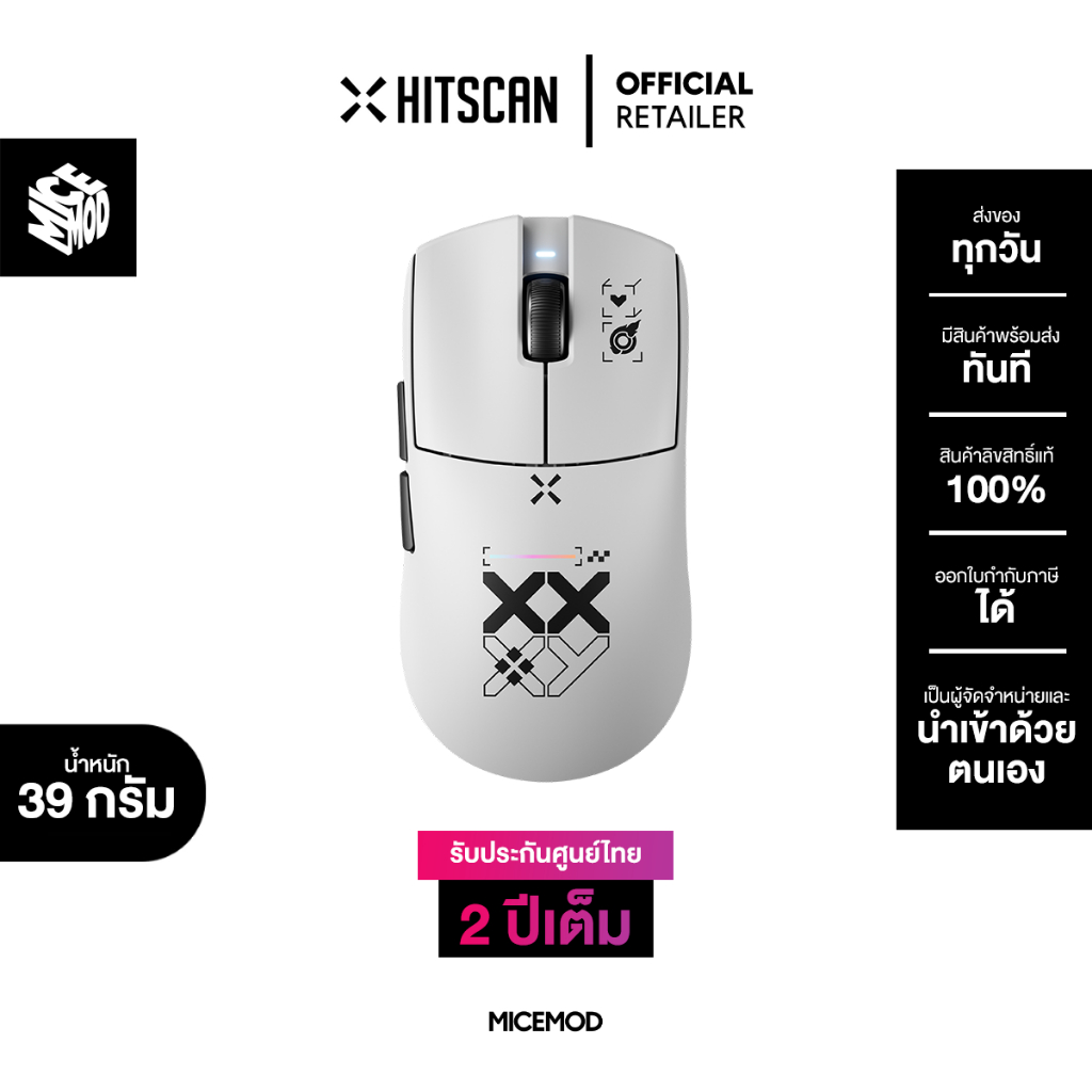 เมาส์ HITSCAN Hyperlight รุ่น Hitscan x JTPNZ : Hyperlight