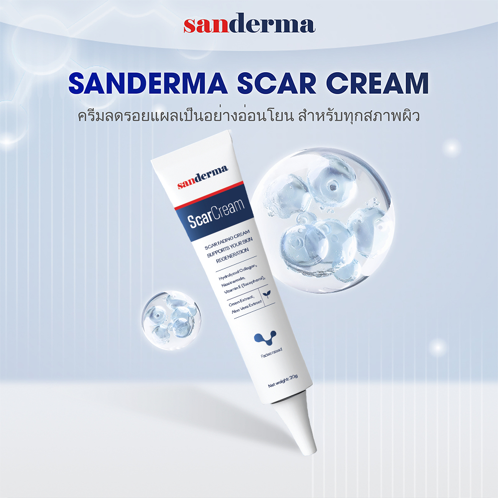 SET SANDERMA SCAR SERUM & CREAM – ลดรอยแผลเป็นใหม่ & เก่า เนียนใส ...