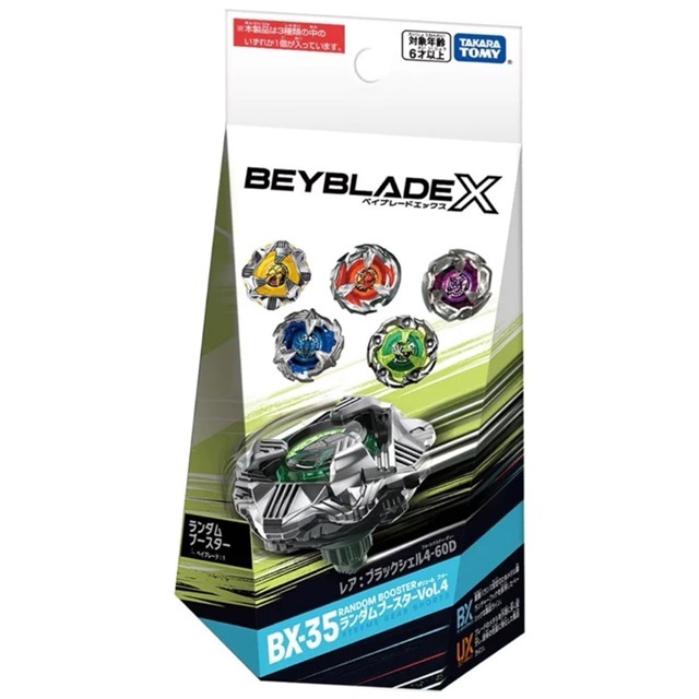 [Takara Tomyแท้] BEYBLADE X BX-35 Random Booster Vol.4 แบบระบุตัว ...