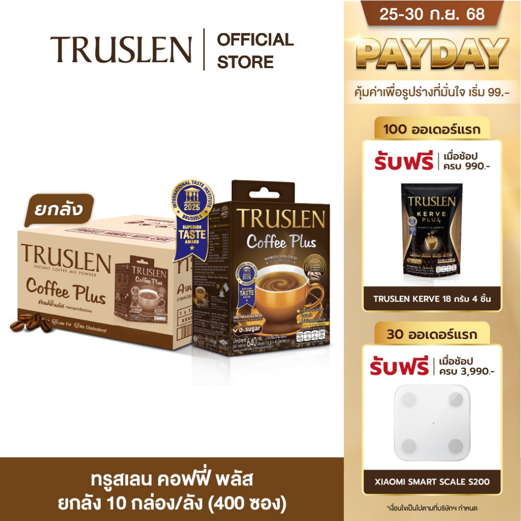 TRUSLEN COFFEE PLUS กาแฟทรูสเลน คอฟฟี่ พลัส (1 กล่อง40 ซอง) (10 กล่อง ...