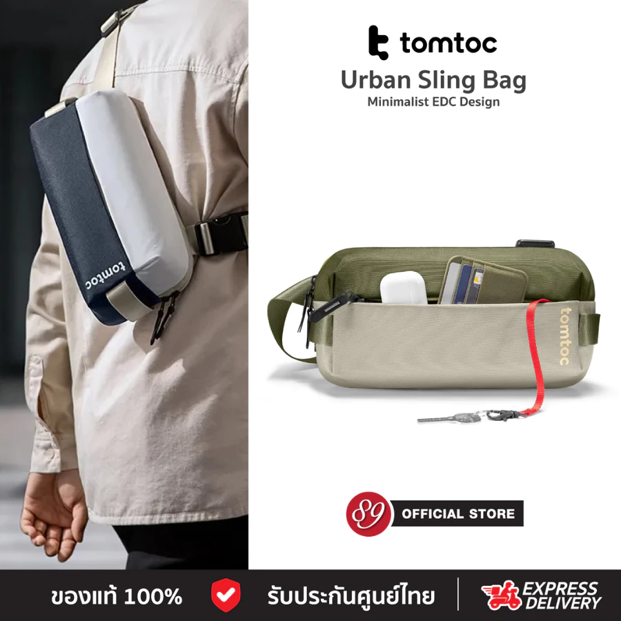 TOMTOC EXPLORER T21 SLING BAG S 4L URBAN SLING BAG WITH 8-INCH MINIMALIST EDC DESIGN กระเป๋าสะพายข้าง ดีไซน์แนวสตรีท