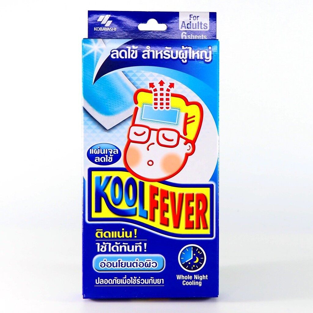 Koolfever kool fever คูลฟีเวอร์ / Babini Cool Patch / Tempra Cooling ...