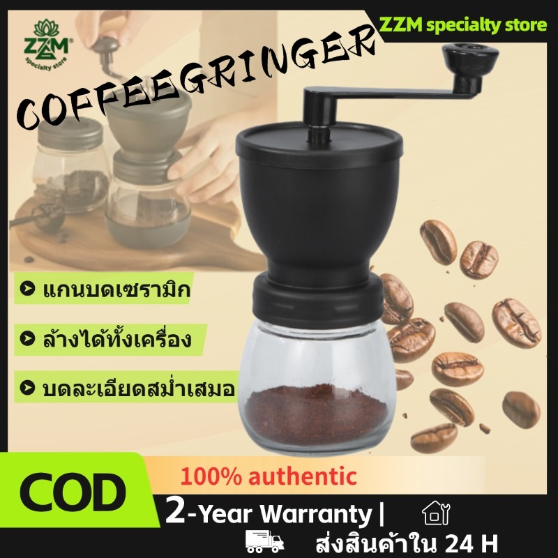 COD เครื่องบดกาแฟวินเทจ Coffee Grinder ที่บดเม็ดกาแฟ ปรับความละเอียดได้ ...