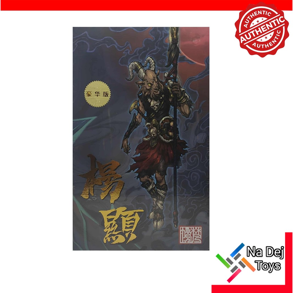 Fancy Realms Yang Xian 1/12 Figure แฟนซีเรียมส์ หยางเซียน ขนาด 1/12 ฟิก ...