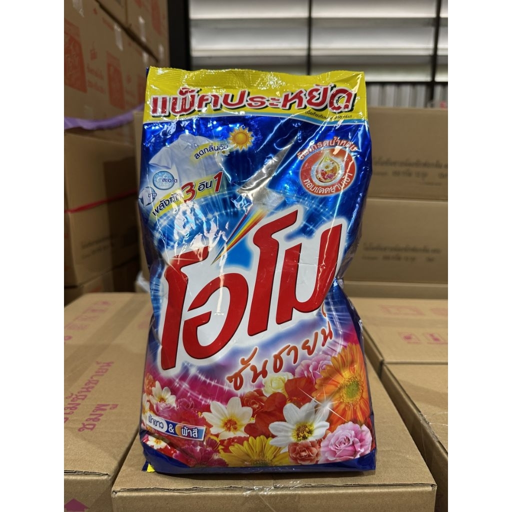 สินค้าจาก 1228.SHOP