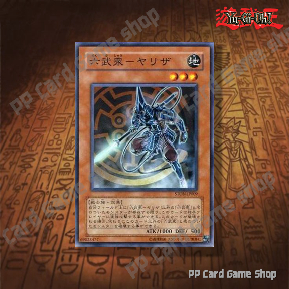 5ds yugioh starter deck 5D's Starter Deck
