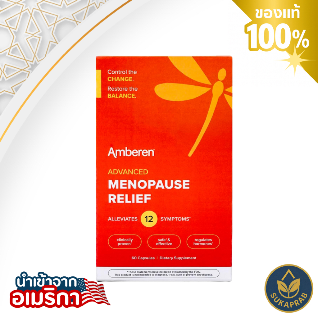 Amberen Menopause Supplement for Women 60 Capsules สมดุลของฮอร์โมน ...
