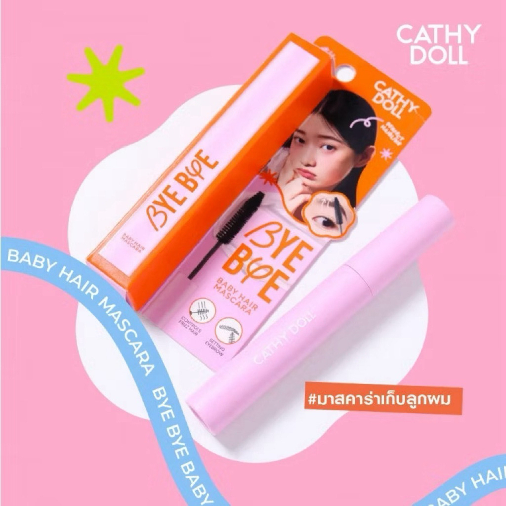 ส่งฟรี/มีไลฟ์ (ชิ้น)Cathy Doll Bye Bye Baby Hair Mascara เคที่ ดอลล์ ...