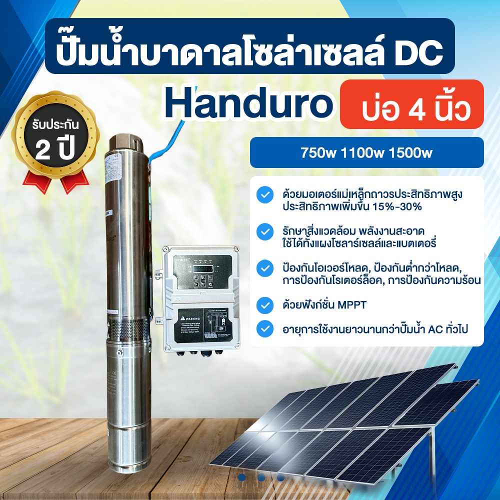 ช้อป handuro ราคาสุดคุ้ม ได้ง่าย ๆ | Shopee Thailand
