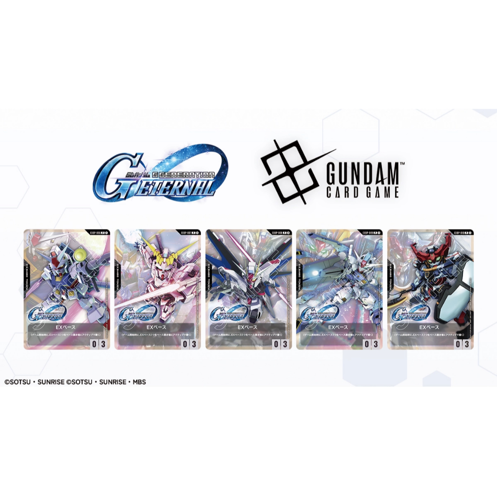 Promo - SD Gundam G Generation Eternal EX BASE | Shopee Thailand