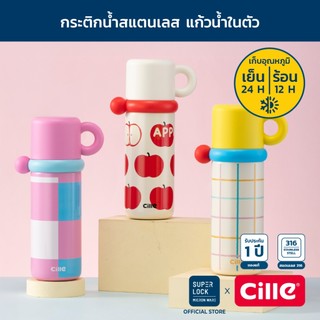 [Bảo hành 1 năm] Cille Vivid cốc inox 316 giữ nóng‑lạnh có tay cầm, có ống Vacuum Bottle 350‑500 ml 25133