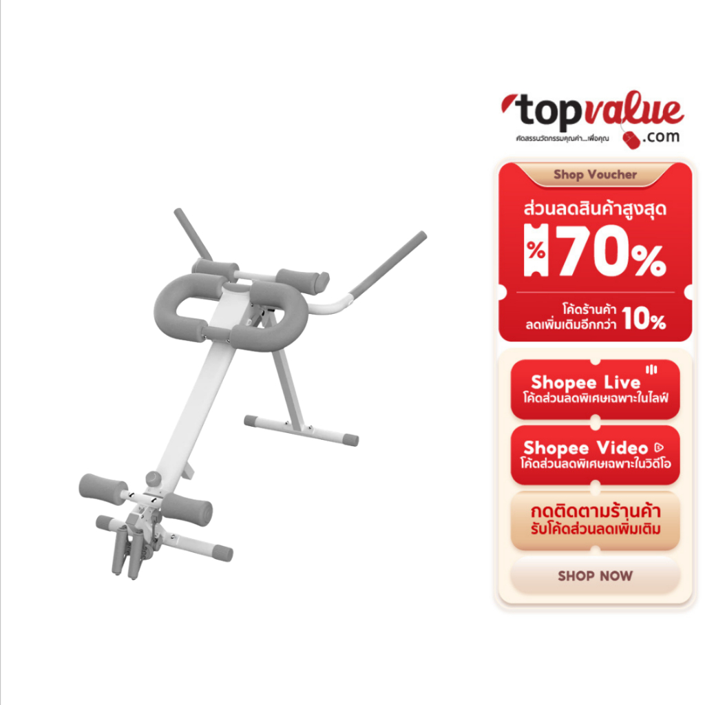 Wonder Core Rowing Machine เครื่องพายออกกำลังกาย บริหารกล้ามเนื้อ รุ่น ...