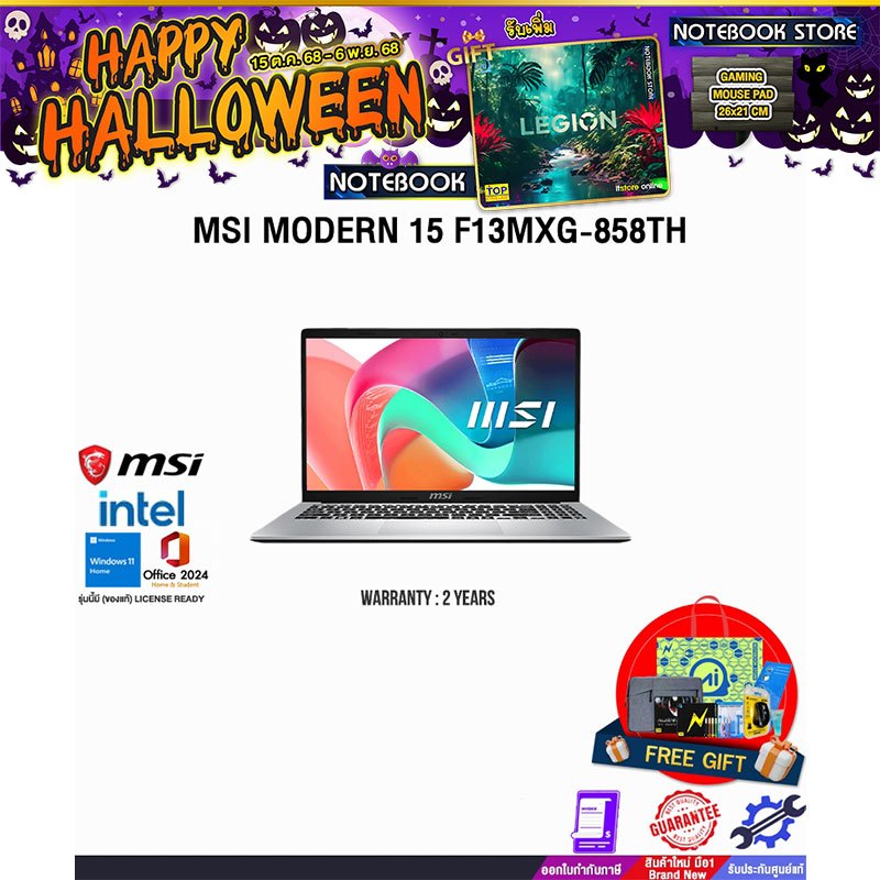 MSI MODERN 15 F13MXG-858TH /i5-1334U /ประกัน 2 Years | Shopee Thailand