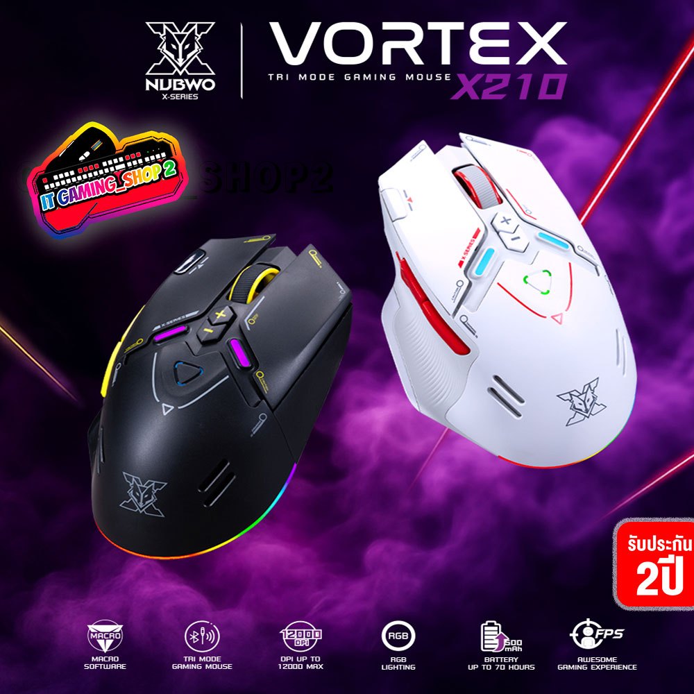 NUBWO X210 VORTEX เมาส์ไร้สาย Tri Mode Gaming Mouse | รับประกัน 2 ปี