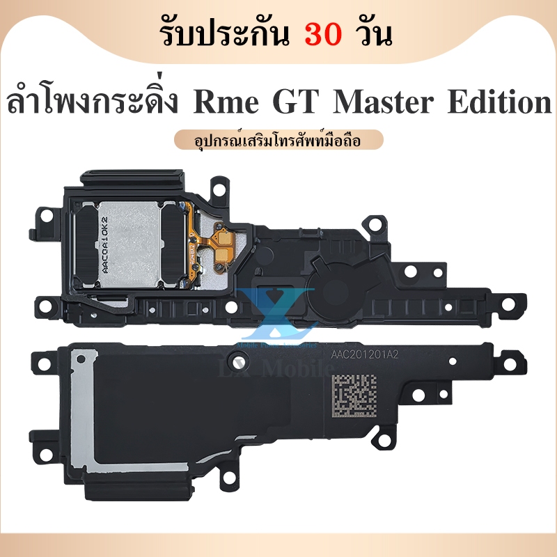 Buzzer De Remplacement Pour Realme GT Master Edition - Noir, Compatible, Neuf