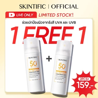 โปรโมชั่น Flash Sale : SKINTIFIC All Day Light Sunscreen Mist SPF 50 PA กันแดดหน้า ครีมกันแดด ออลเดย์ไลท์ สเปรย์ กันแดด ครีมกันแดดทาหน้า