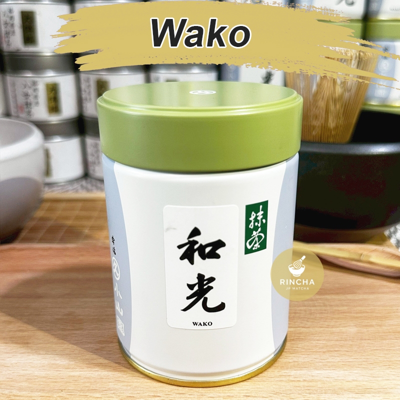 [Wako - พร้อมส่ง] Marukyu koyamaen มารุคิว โคะยามะเอน มัทฉะแบรนด์ดังจากญี่ปุ่น Wako 20g-100g