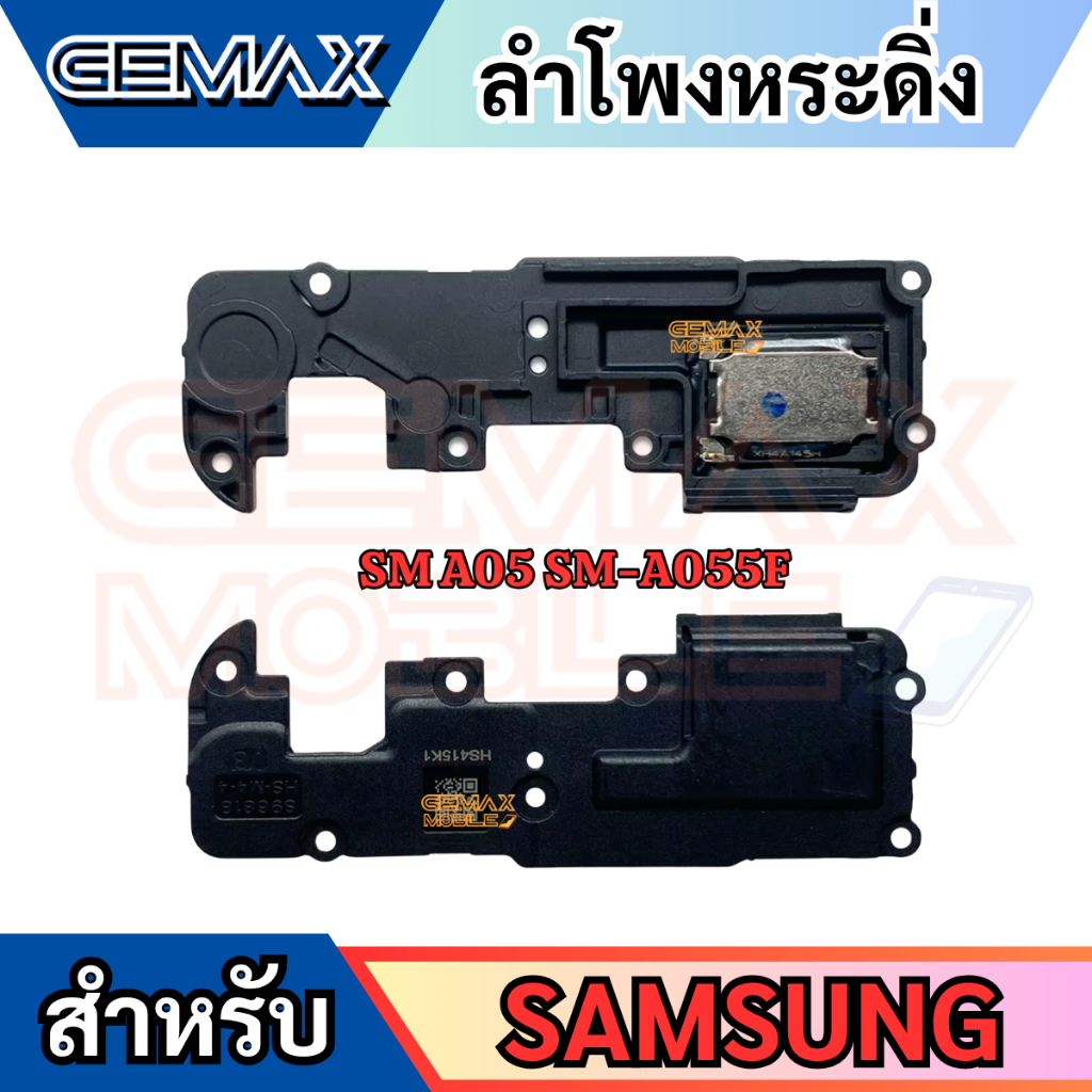 ลำโพงกระดิ่ง สำหรับ SAMSUNG A05 Speaker Ringer Buzzer For SM-A055F ...