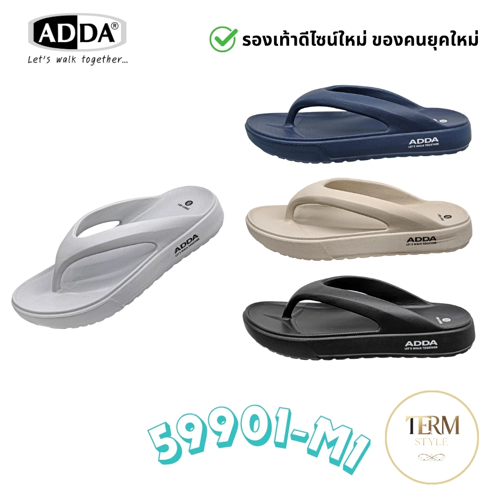 ADDA 59901-M1 รองเท้าแตะหนีบผู้ชาย หูคีบ พื้นนุ่ม ทนทาน ลุยน้ำได้ ของแท้