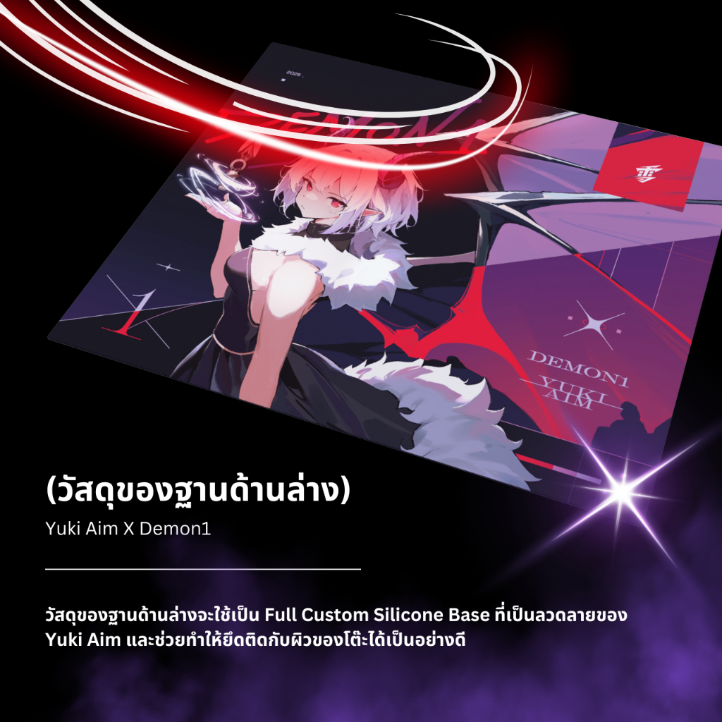 Yuki Aim x Demon1 แผ่นรองเมาส์กระจกชนิด Control (ทนต่อความชื้นได้