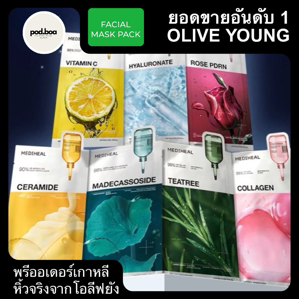 Boa Pre-order Korea พรีเกาหลี, ร้านค้าออนไลน์ | Shopee Thailand
