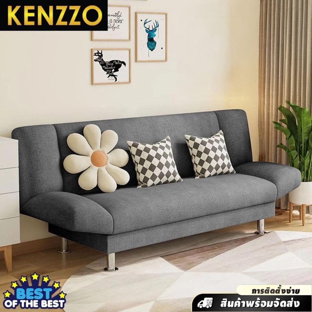 🚚พร้อมส่ง KENZZO โซฟาผ้ากำมะหยี่ โซฟาปรับนอน 3 ระดับ (IRIS Sofa Bed 2,3,4 ที่นั่ง) สินค้ารับประกัน 1 ปี