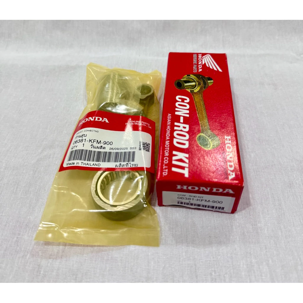 ก้านสูบ HONDA WAVE100 / WAVE100S / เวฟ110i