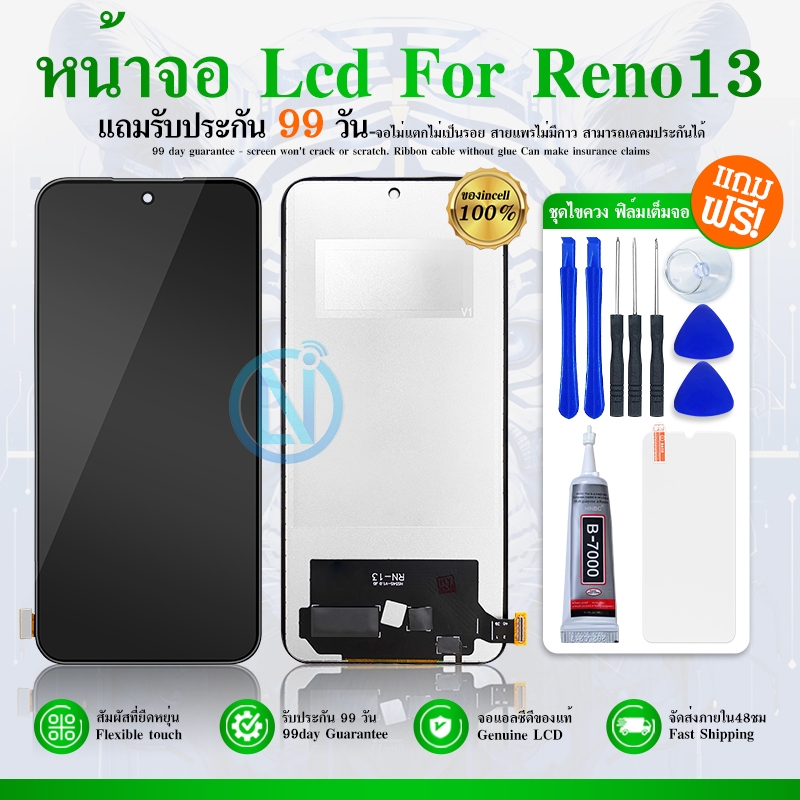 หน้าจอ ใช้กับ Reno 13 5G จอแท้ อะไหล่มือถือ LCD Display Screen touch จอ ...
