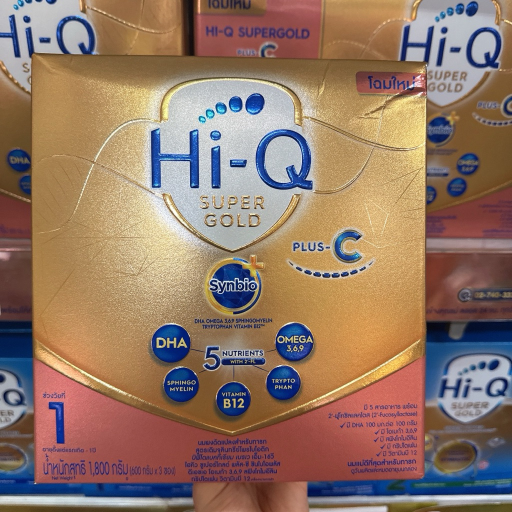 Hi-Q Super Gold Plus C สูตร 1 นมผง ไฮคิว ซุปเปอร์ พลัส ซี 1800 กรัม ...