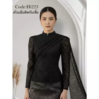 ของแท้ส่งจากนครนายก ซิปหลัง ลายผ้าอาจเปลี่ยนแปลงไม่ตรงกับในรูปขึ้นอยู่กับล็อตของผ้า เสื้องานบุญ เสื้อไทยเรือนต้น photo