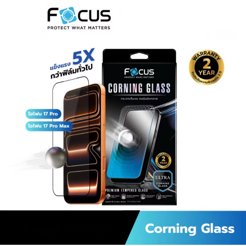 [FA168] *ประกัน 2 ปี* Focus กระจกเต็มจอรองรับแรงกระแทกสูงถึง 3 เมตร ...