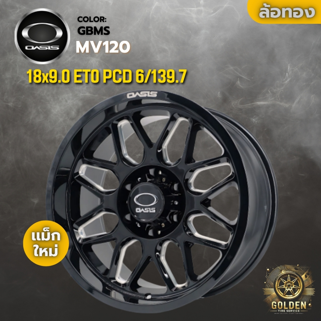 ล้อแม็ก OASIS MV120 18x9.0 ET0 6รู139.7 สีดำด้านผสมเงิน GBMS | Shopee ...