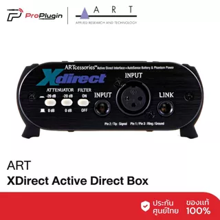 ART XDirect Active Direct Box กล่องแปลงสัญญาณเสียงแอคทีฟ สำหรับเครื่องดนตรีและงานเสียงมืออาชีพ