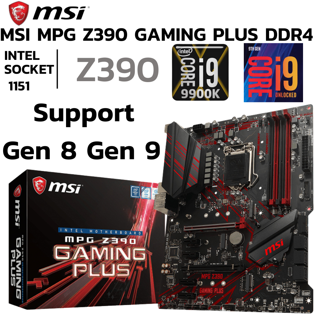 MAINBOARD (เมนบอร์ด) 1151 MSI MPG Z390 GAMING PLUS DDR4 | Shopee Thailand