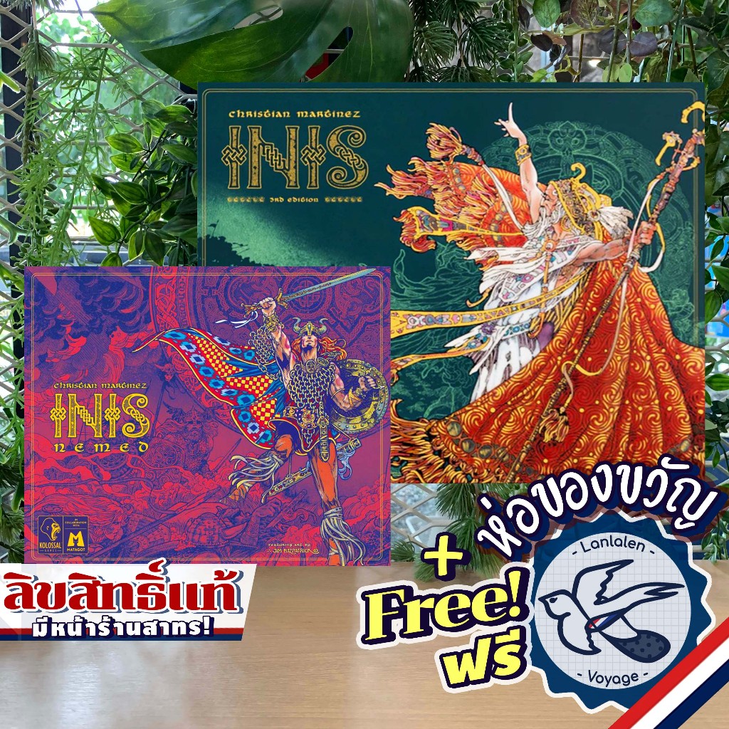 Inis (3rd Edition) / Nemed (3rd Edition) ห่อของขวัญฟรี [Boardgame ...