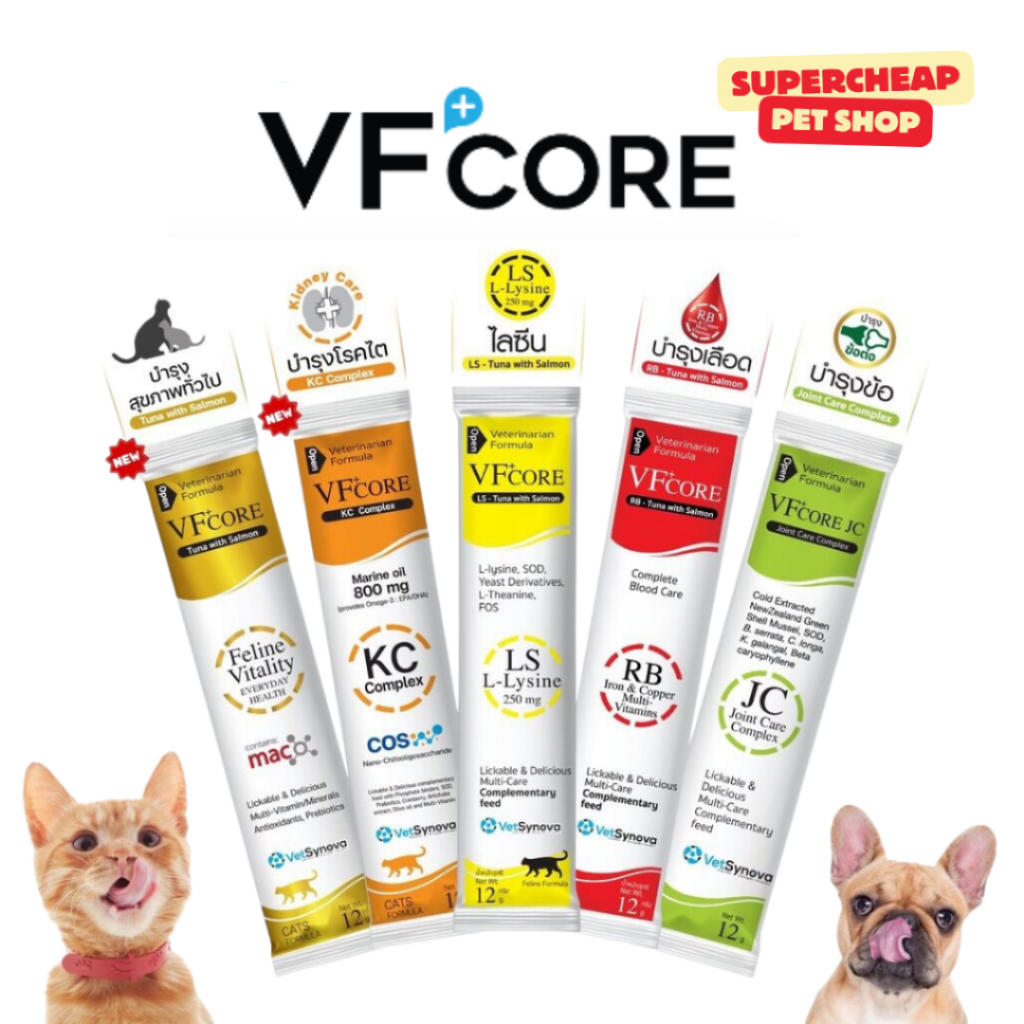 [แบ่งขาย 1ซอง] V F+ core แมวเลีย สุนัขเลีย วีเอฟ พลัส คอร์ | Shopee ...