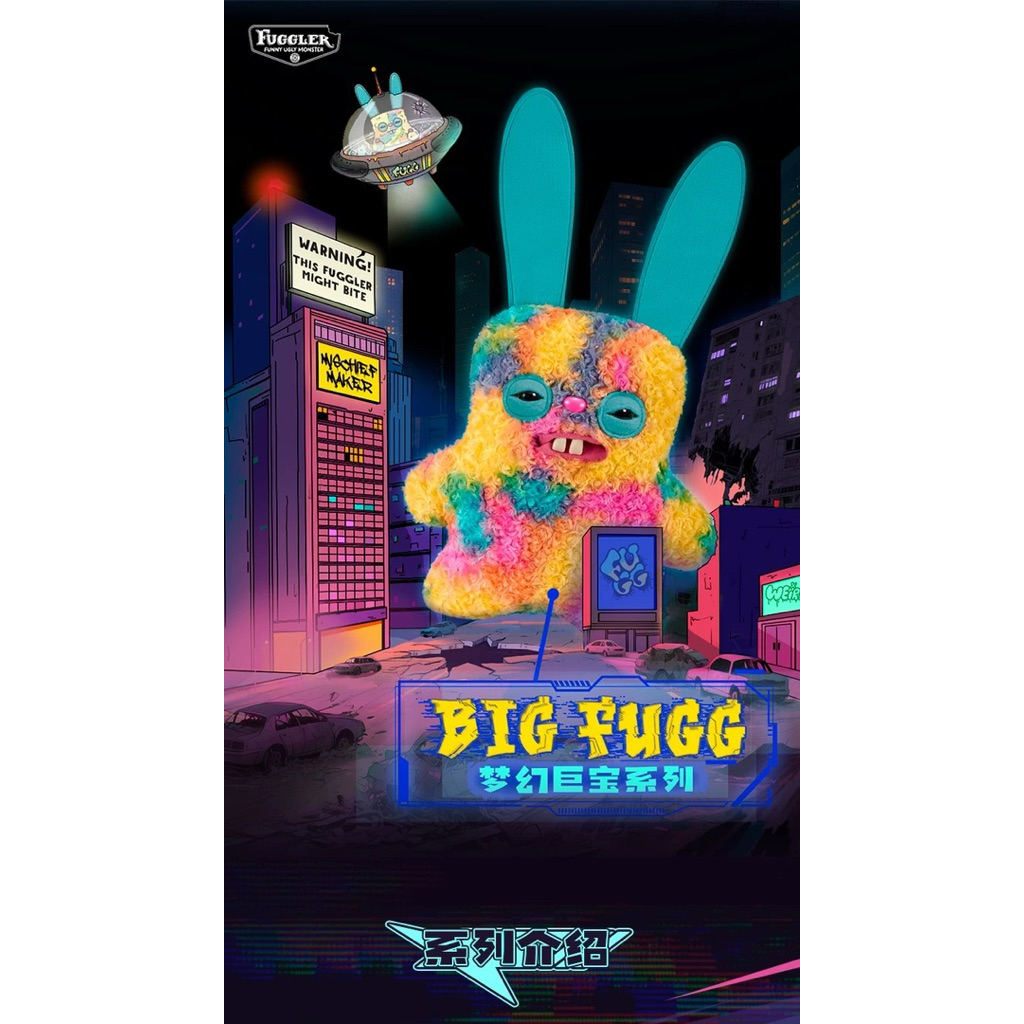 *สินค้าพรีของแท้จากช็อป*ตุ๊กตา Big fugg 47cm | Shopee Thailand