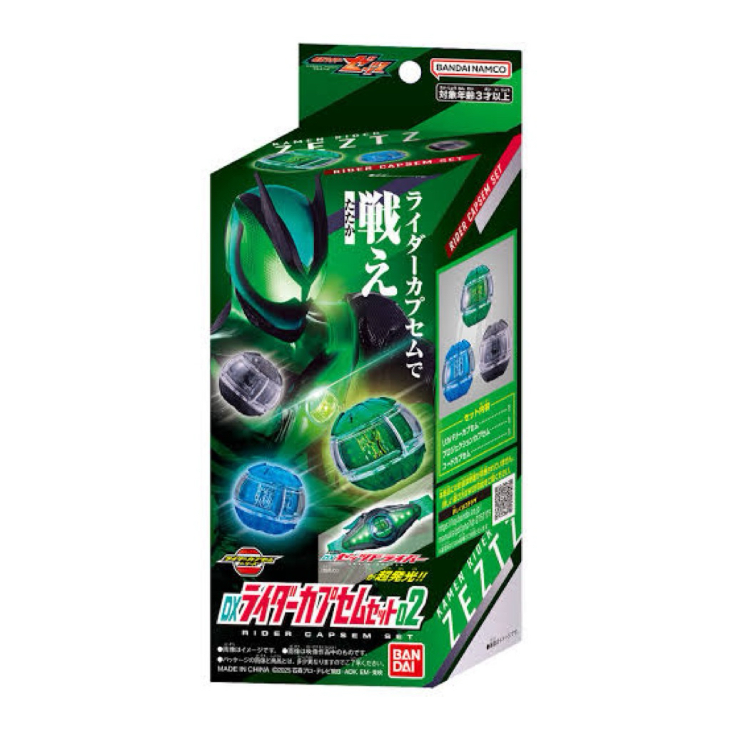 พร้อมส่ง ️มีส่งด่วน⚡️DX RIDER ZEZTZ CAPSEM SET 02 มาสค์ไรเดอร์ เซทซ์ ...