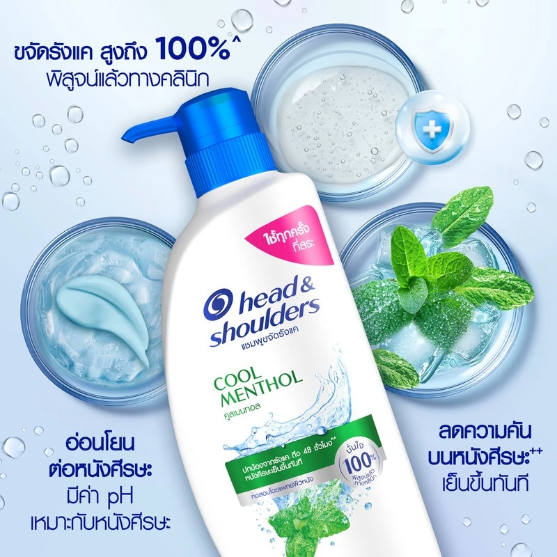 รีวิว [แพ็คคู่] Head and Shoulders แชมพูขจัดรังแค สูตร คูล เมนทอล 370 มล x2 ขวด | Anti Dandruff Shampoo Cool Menthol คุณสมบัติเด่นและราคาล่าสุด (review head and shoulders) 2