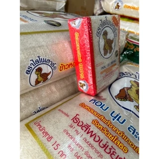 ข้าวหอมมะลิ ตราไดโนเสาร์ ขนาด 1 กก. ข้าวใหม่เอี่ยม photo
