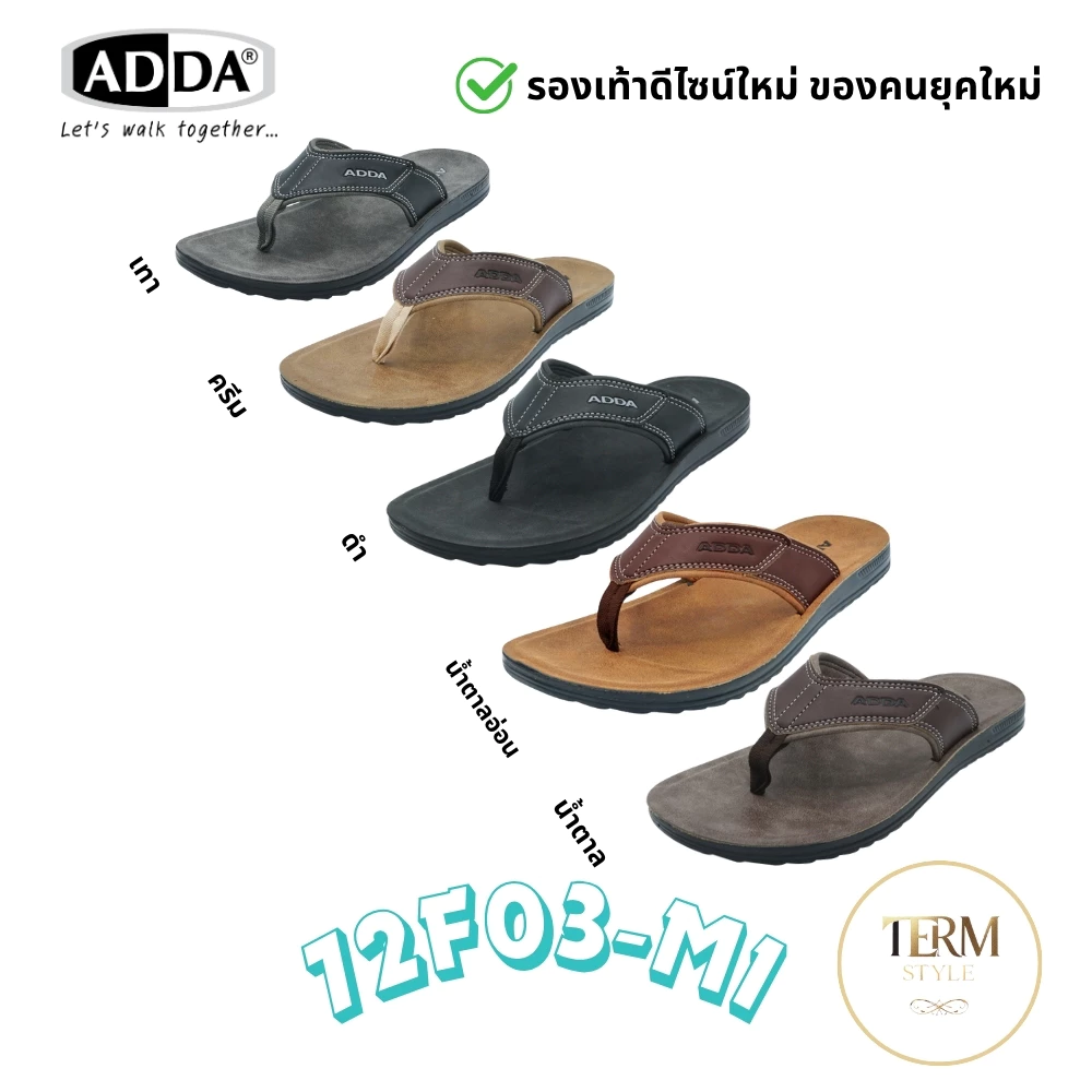 ADDA 72F03-M1 รองเท้าแตะคีบผู้ชาย สายหนัง PVC พื้น PU นุ่มเบา ทนทาน ของแท้