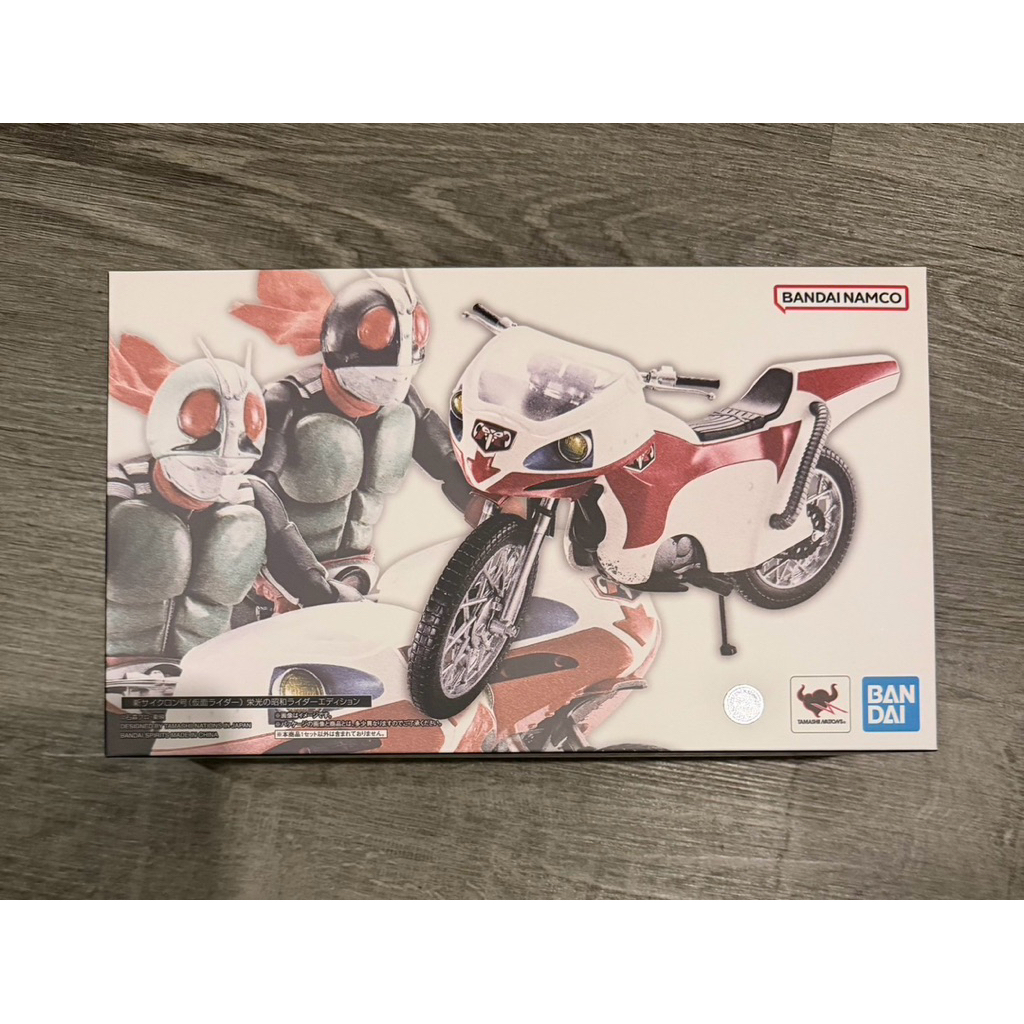Bandai S.H. Figuarts New Cyclone (Kamen Rider) Glorious Showa Rider ...