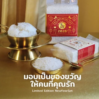 [ปีใหม่]ข้าวไดโนเสาร์ หอมมะลิใหม่แท้100% Limited Edition photo