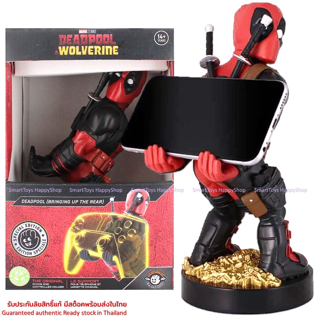 Marvel Deadpool (Bringing Up The Rear) Phone&Controller Holder ที่วาง ...