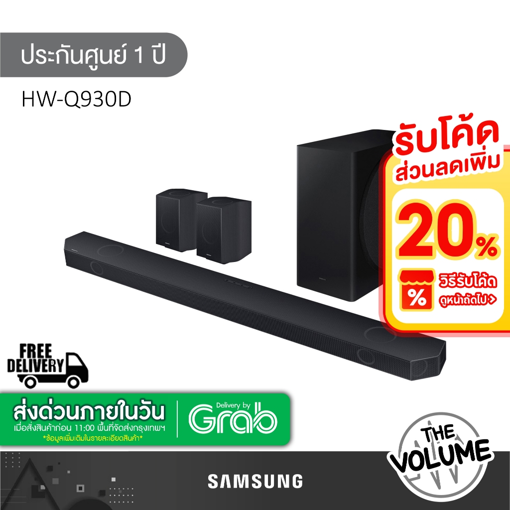 SAMSUNG Soundbar HW-Q930D | HW-Q930D/XT | Q930D | 9.1.4ch Dolby Atmos ...