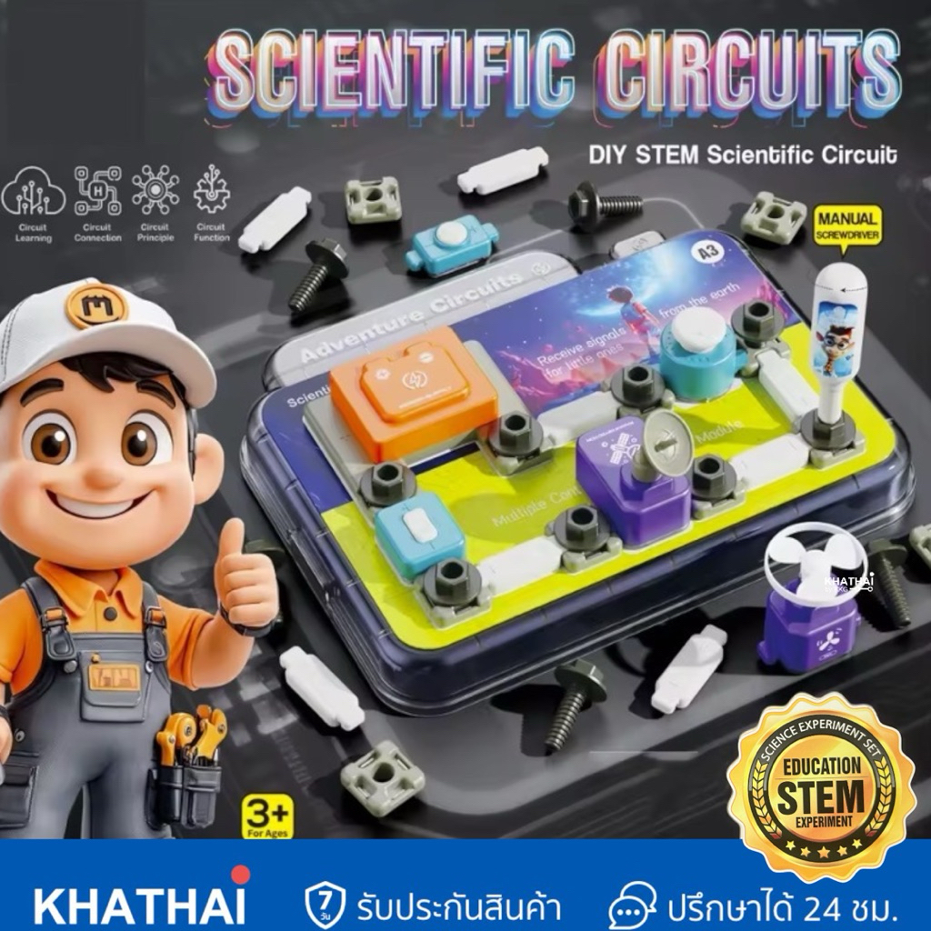 DIY STEM Scientific Circuit Kit WT-77/52K/53K