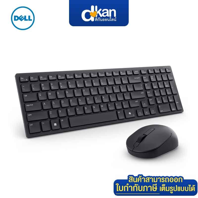 Dell KM555 Pro Compact Silent Wireless Keyboard and Mouse Warranty