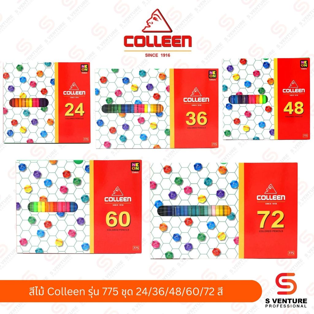 สีไม้ Colleen (คอลลีน) รุ่น 775 ชุด 24สี / 36สี / 48สี / 60สี / 72สี ...